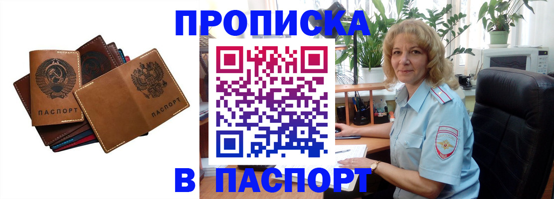 форма 3 в Семилуках